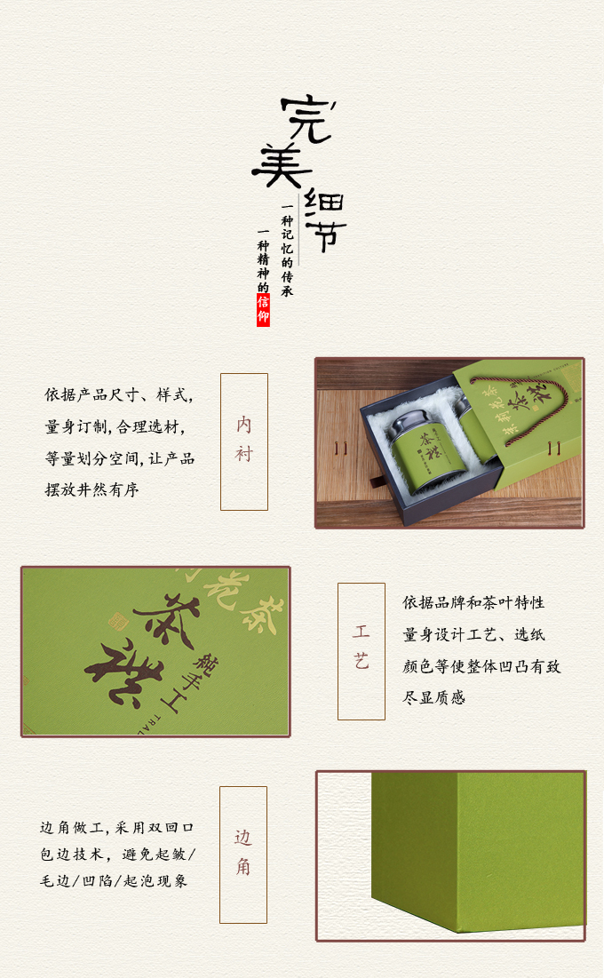 茶叶盒订制