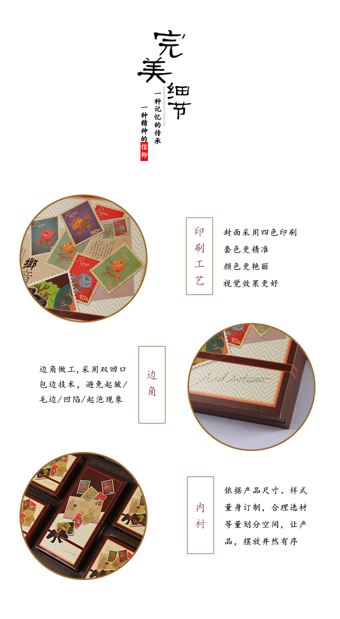 月饼盒订制