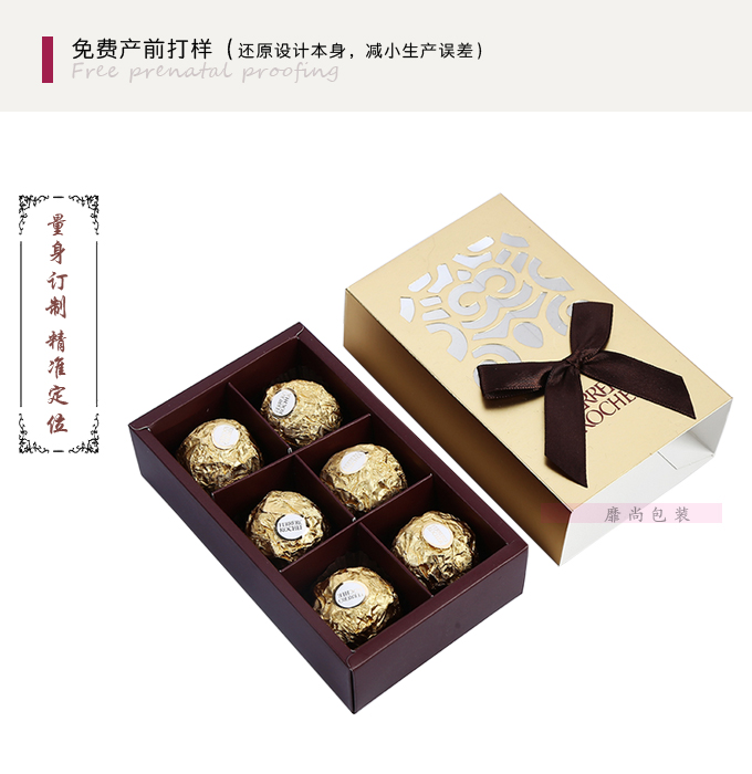 巧克力盒订制
