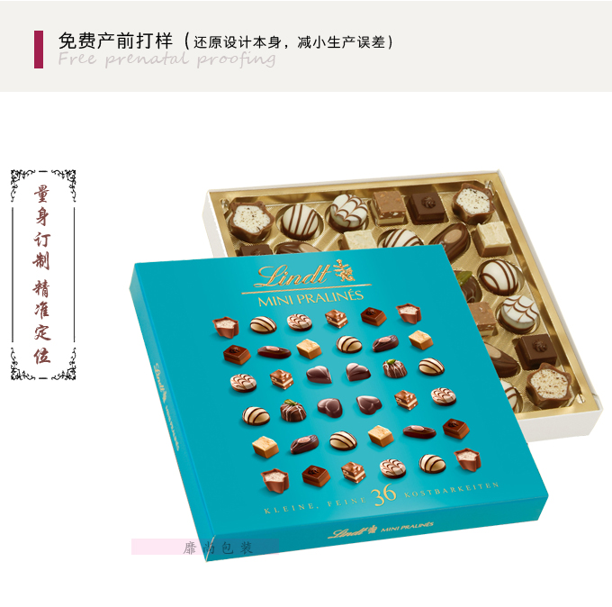 巧克力盒订制