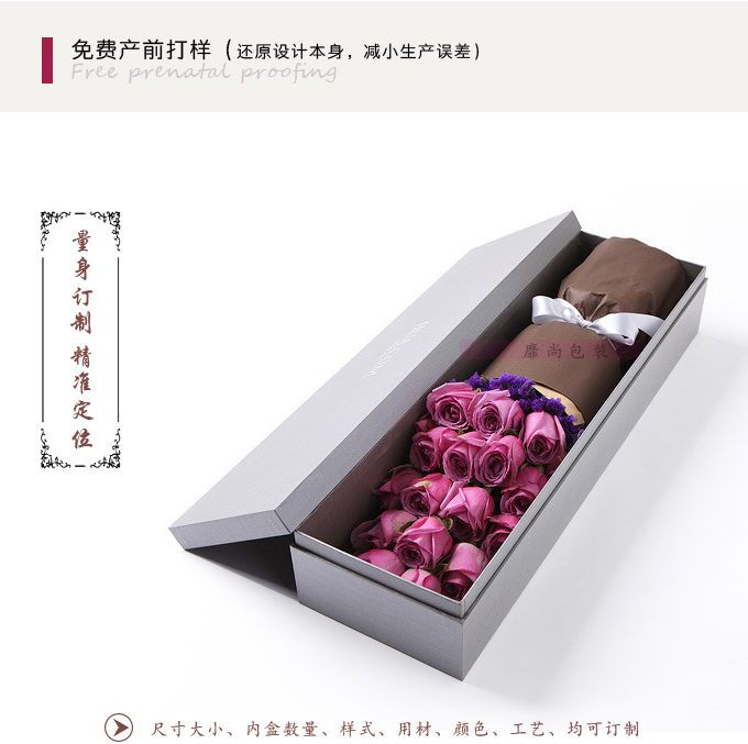 鲜花盒订制