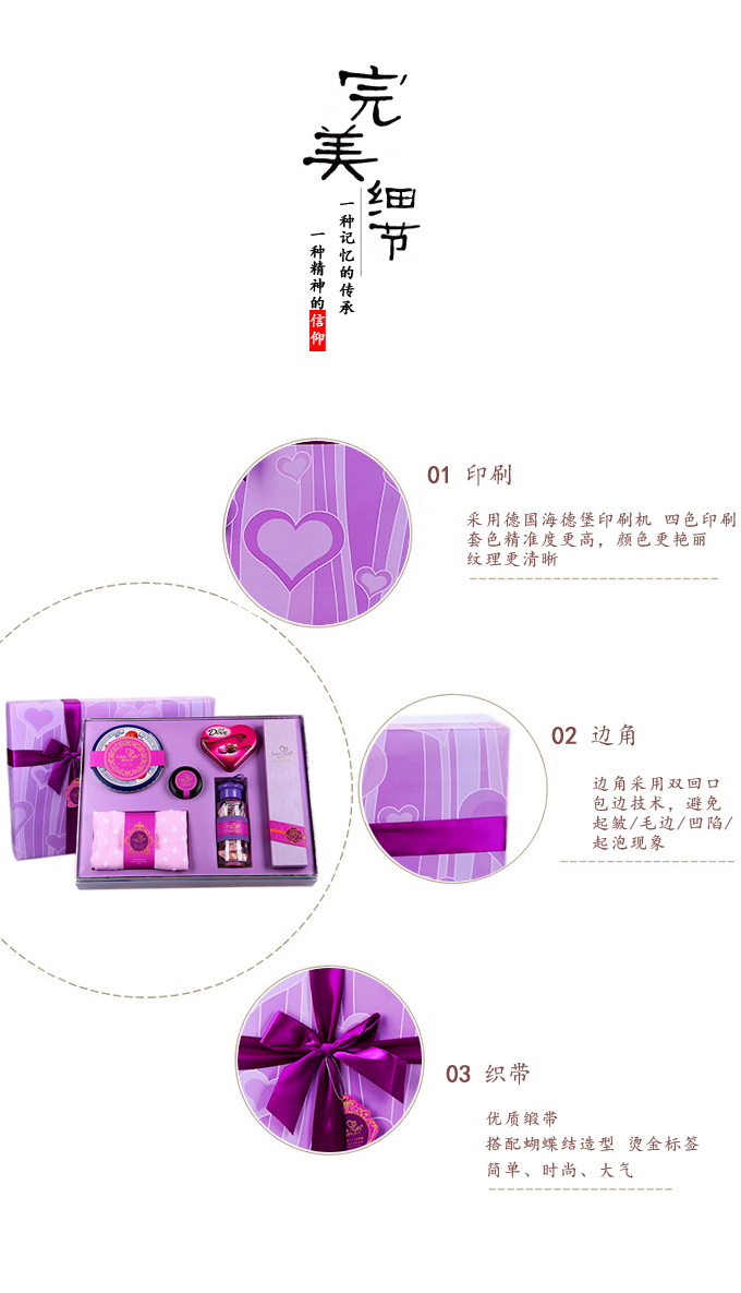 巧克力盒订制
