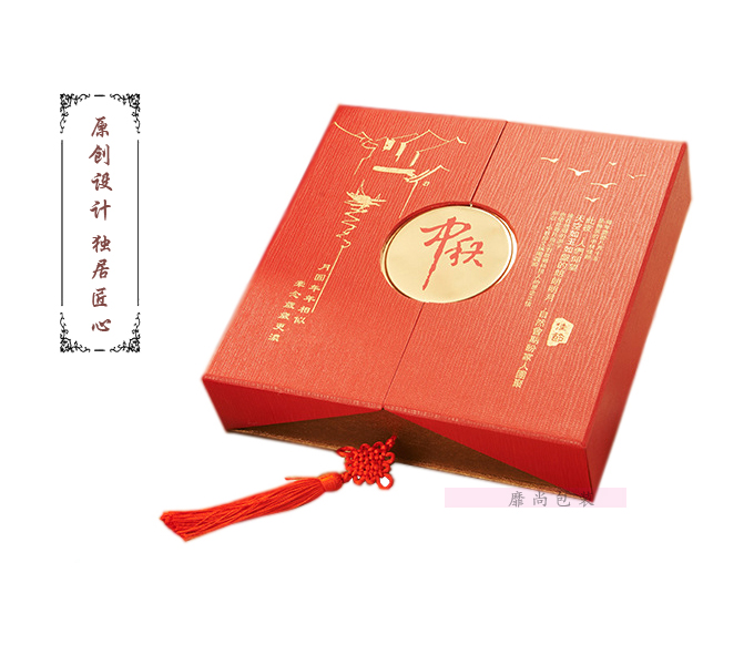 月饼盒订制
