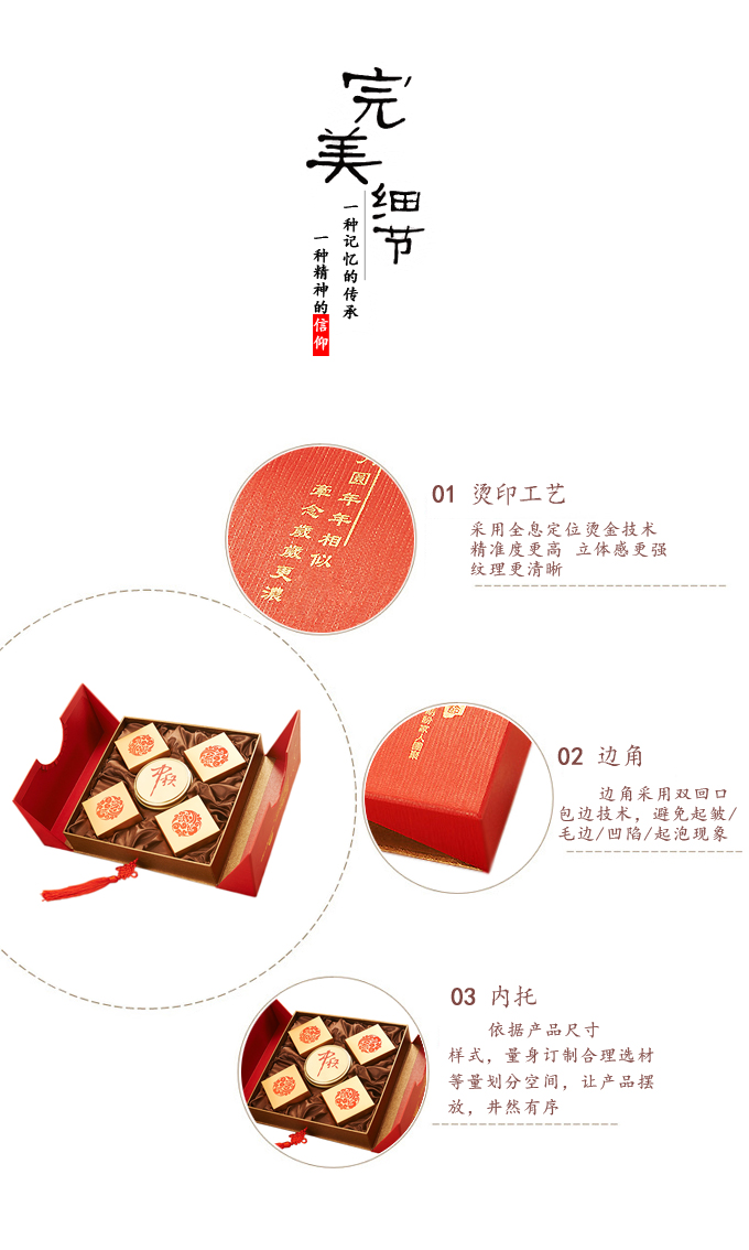 月饼盒订制