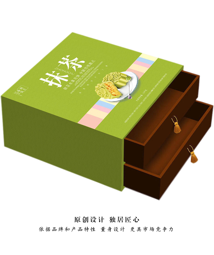 月饼盒订制