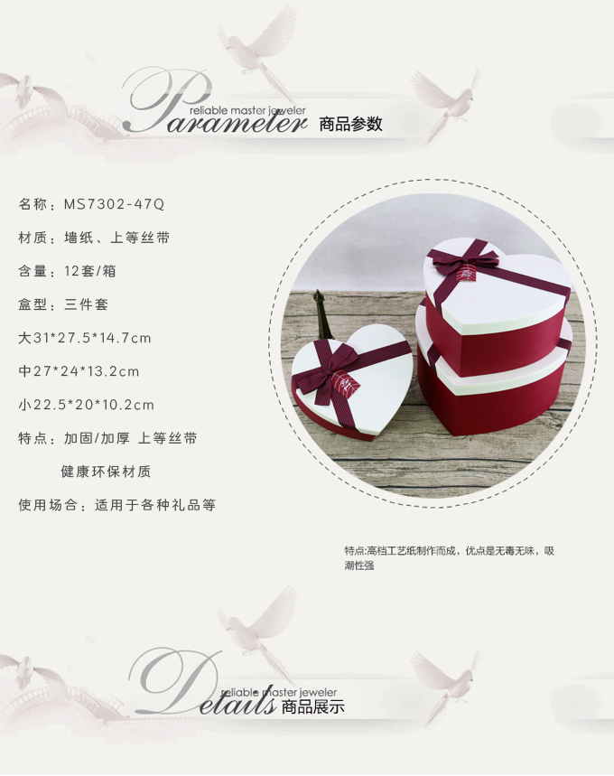 礼品盒批发