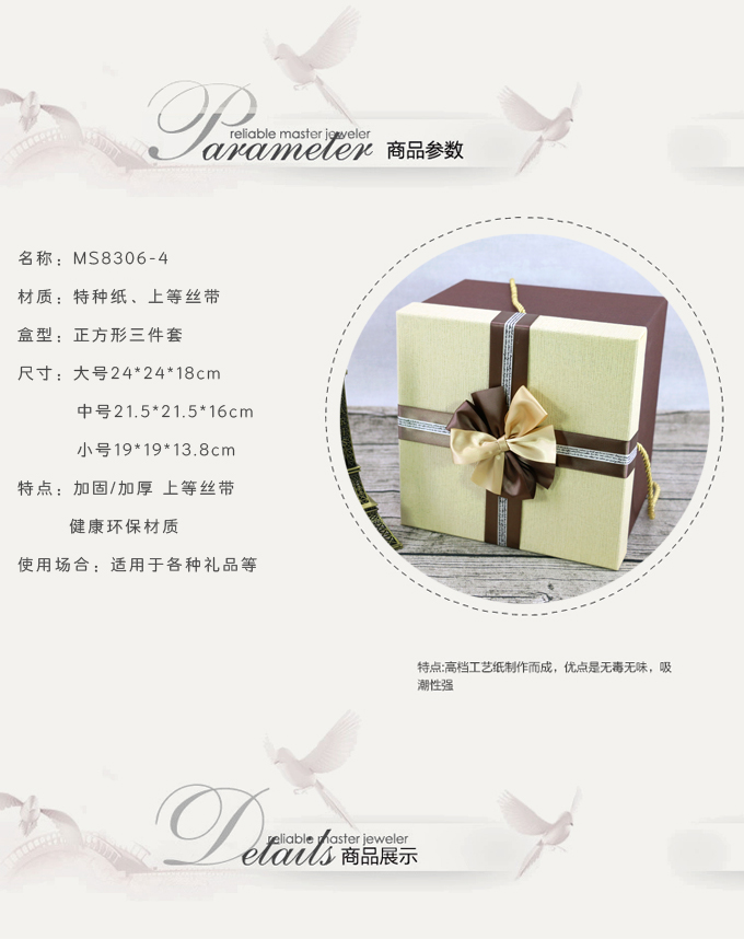 礼品盒批发