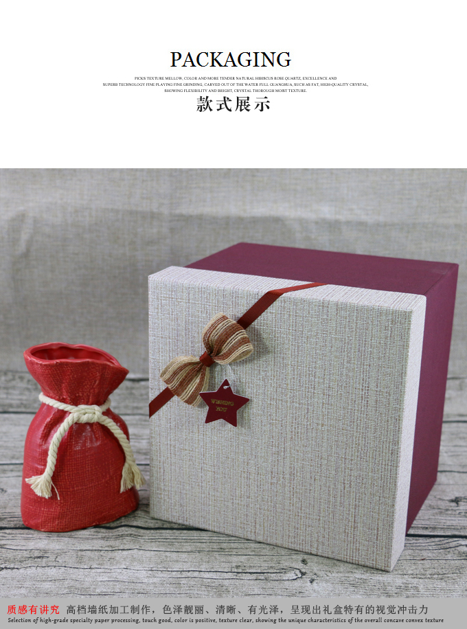 礼品盒批发