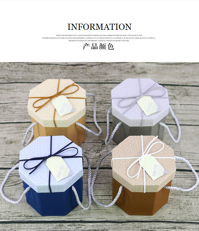 多边形礼品盒