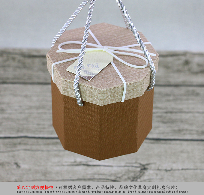 多边形礼品盒