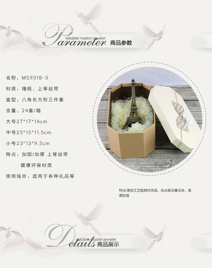 礼品盒批发