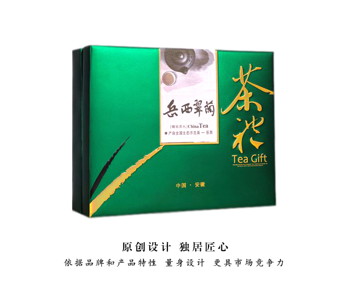茶叶盒订制
