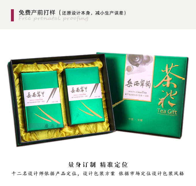 茶叶盒订制