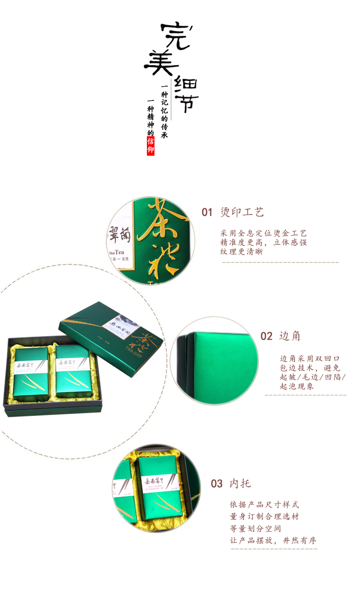 茶叶盒订制