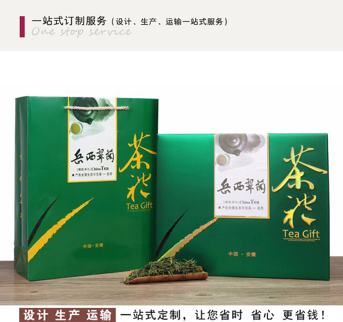 茶叶盒订制