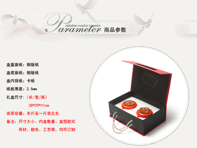 茶叶盒订制