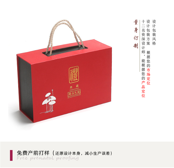 茶叶盒订制
