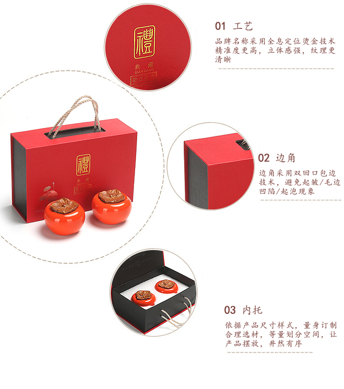 茶叶盒订制