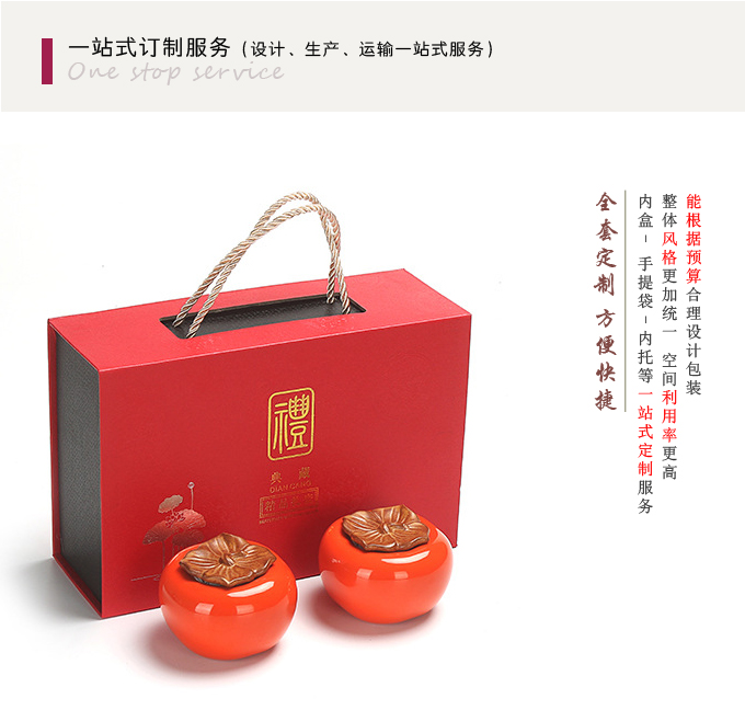 茶叶盒订制