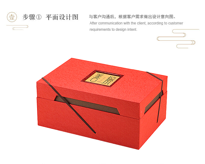 茶叶盒订制