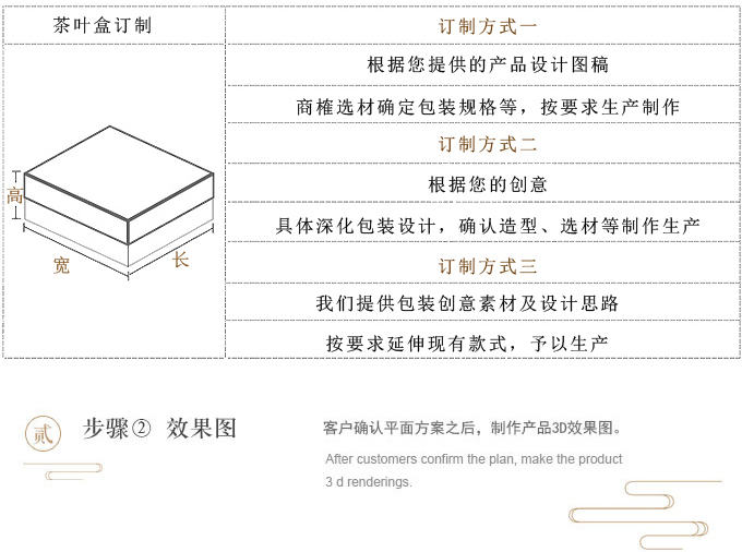 茶叶盒订制