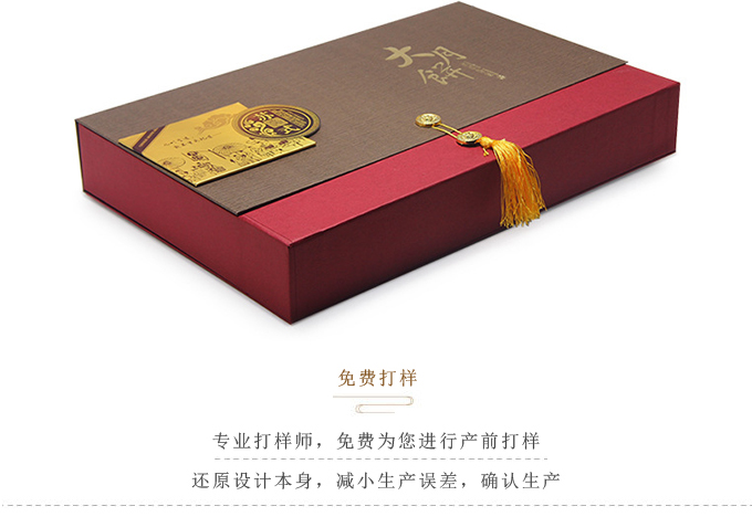 月饼盒订制